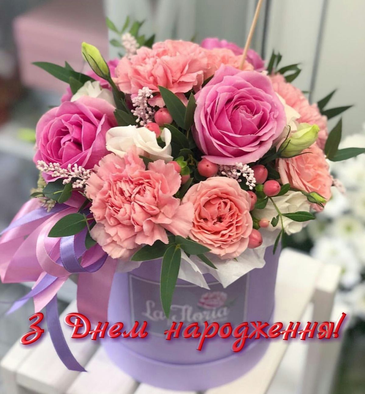 Привітати кума з днем народження українською мовою
